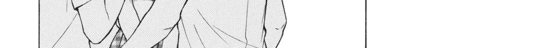 Watari-kun