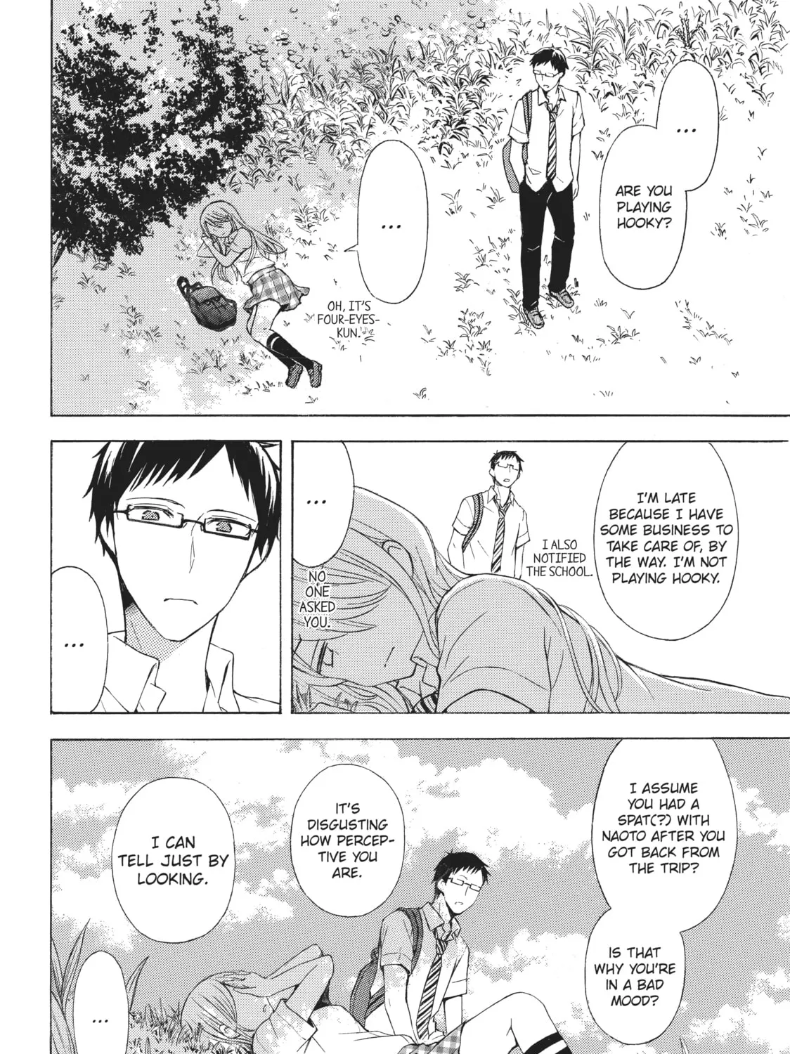 Watari-kun