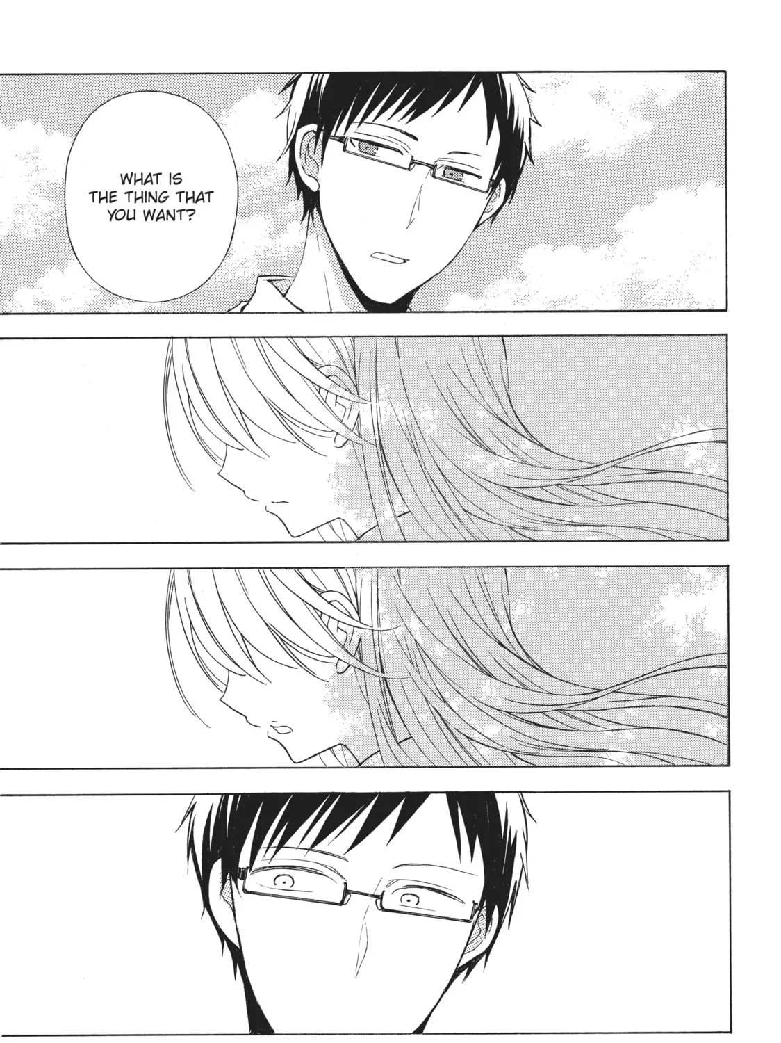 Watari-kun