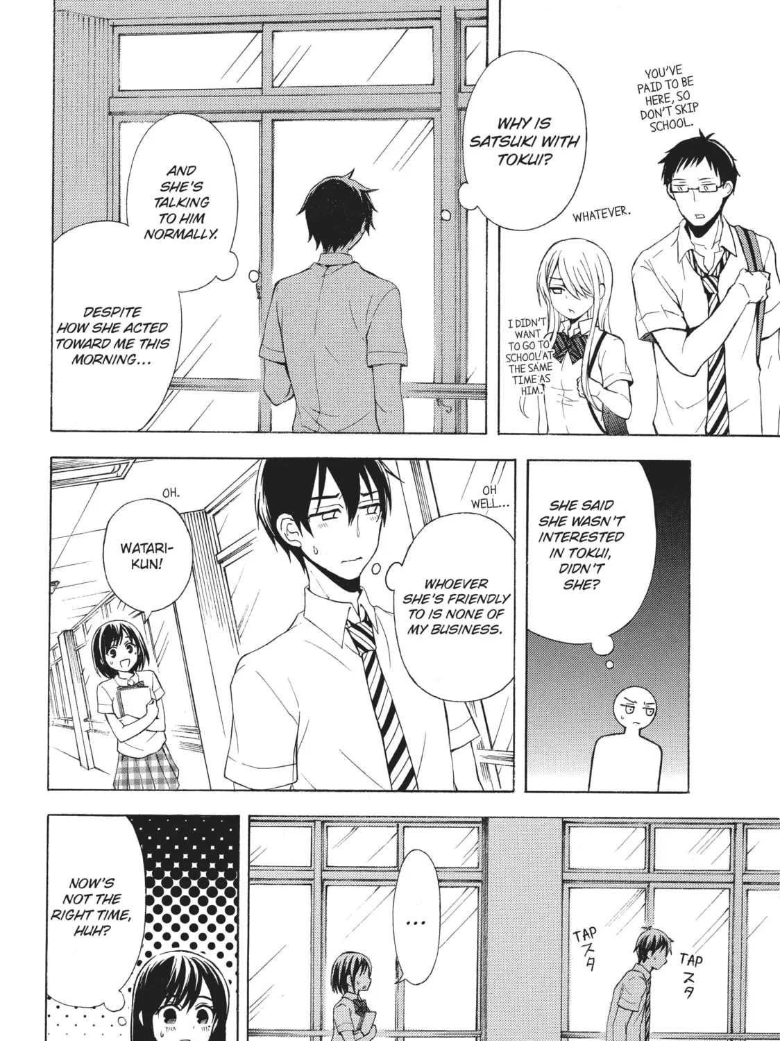 Watari-kun