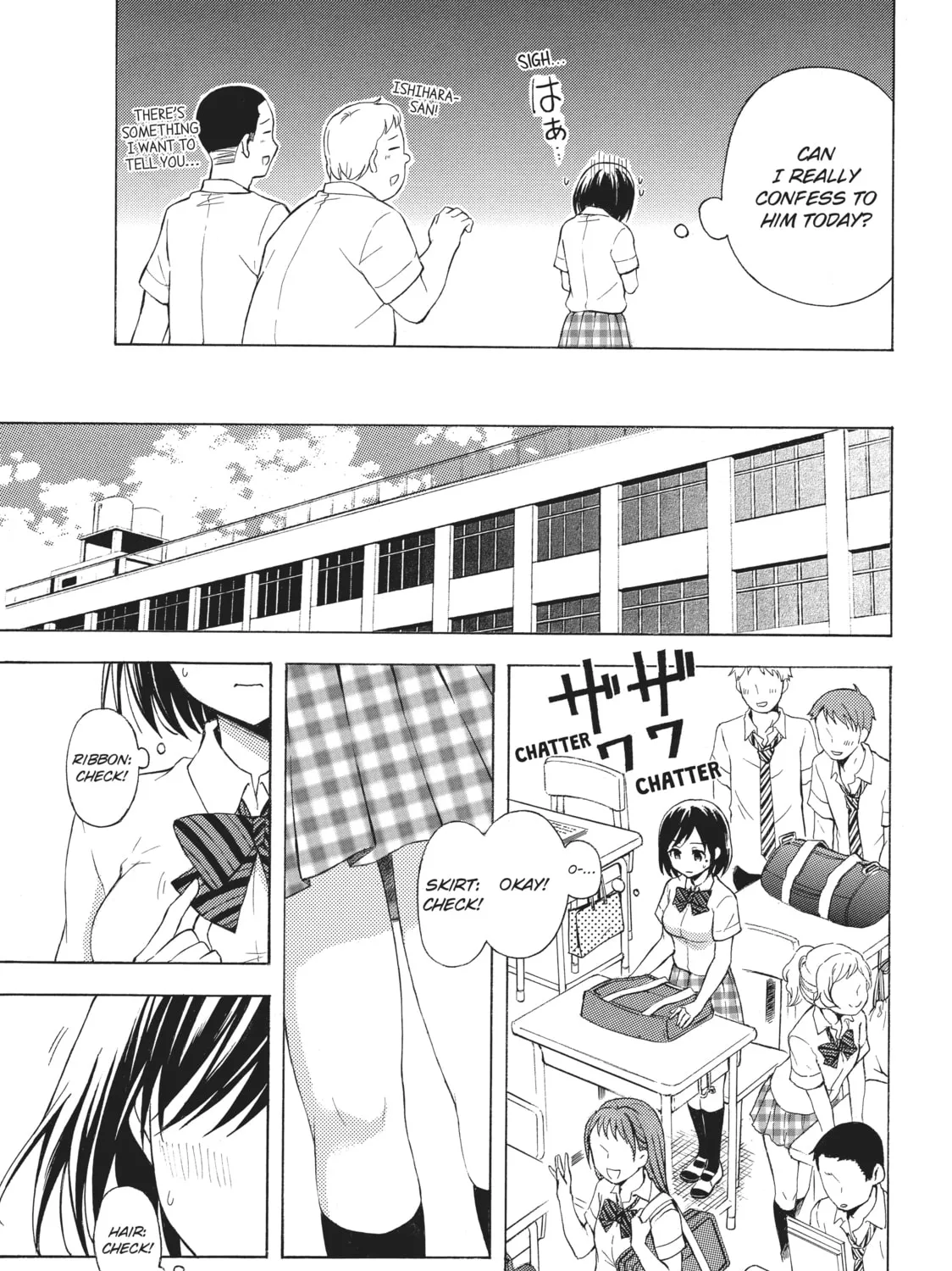 Watari-kun