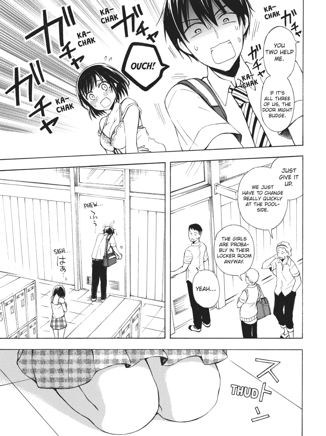 Watari-kun