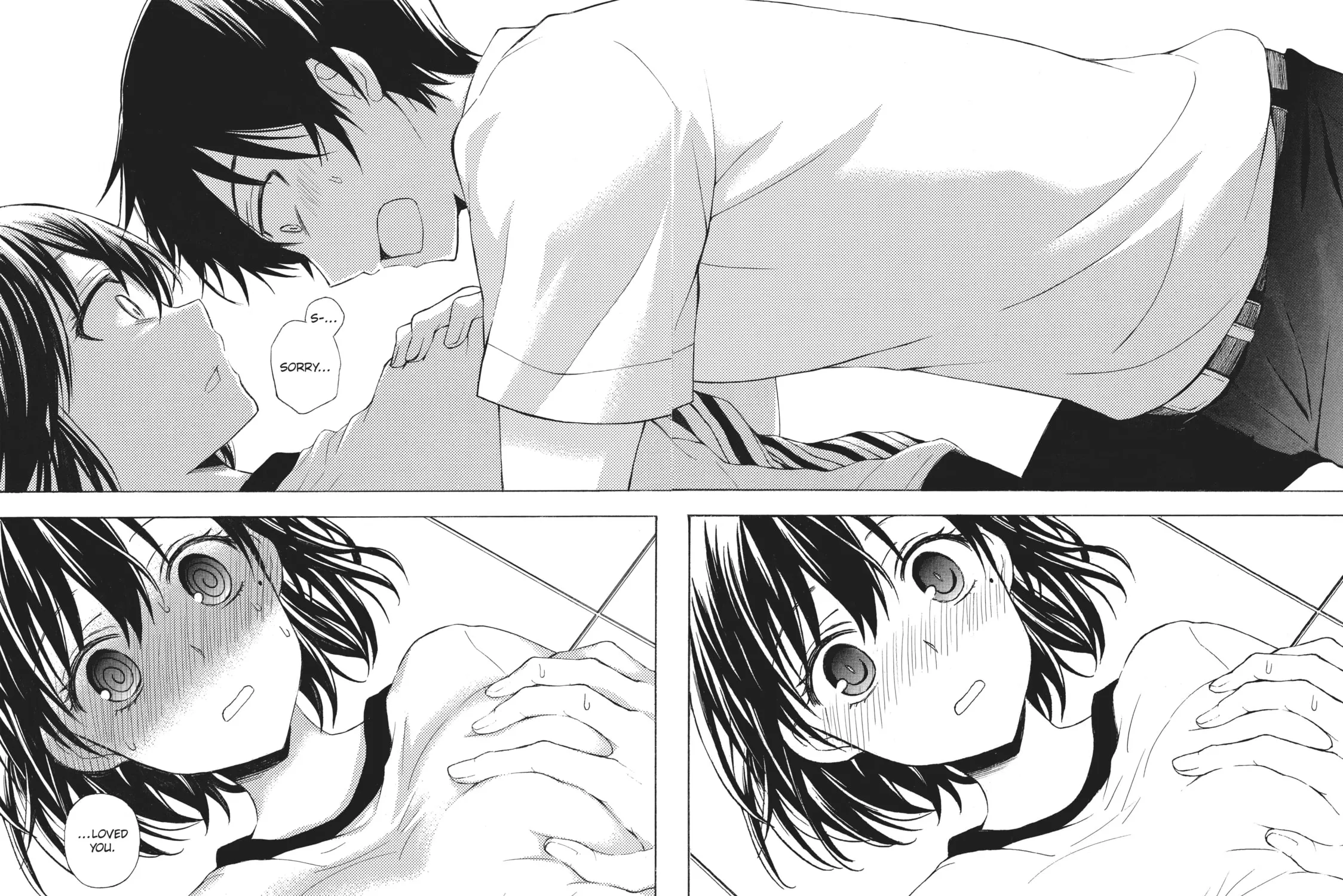 Watari-kun