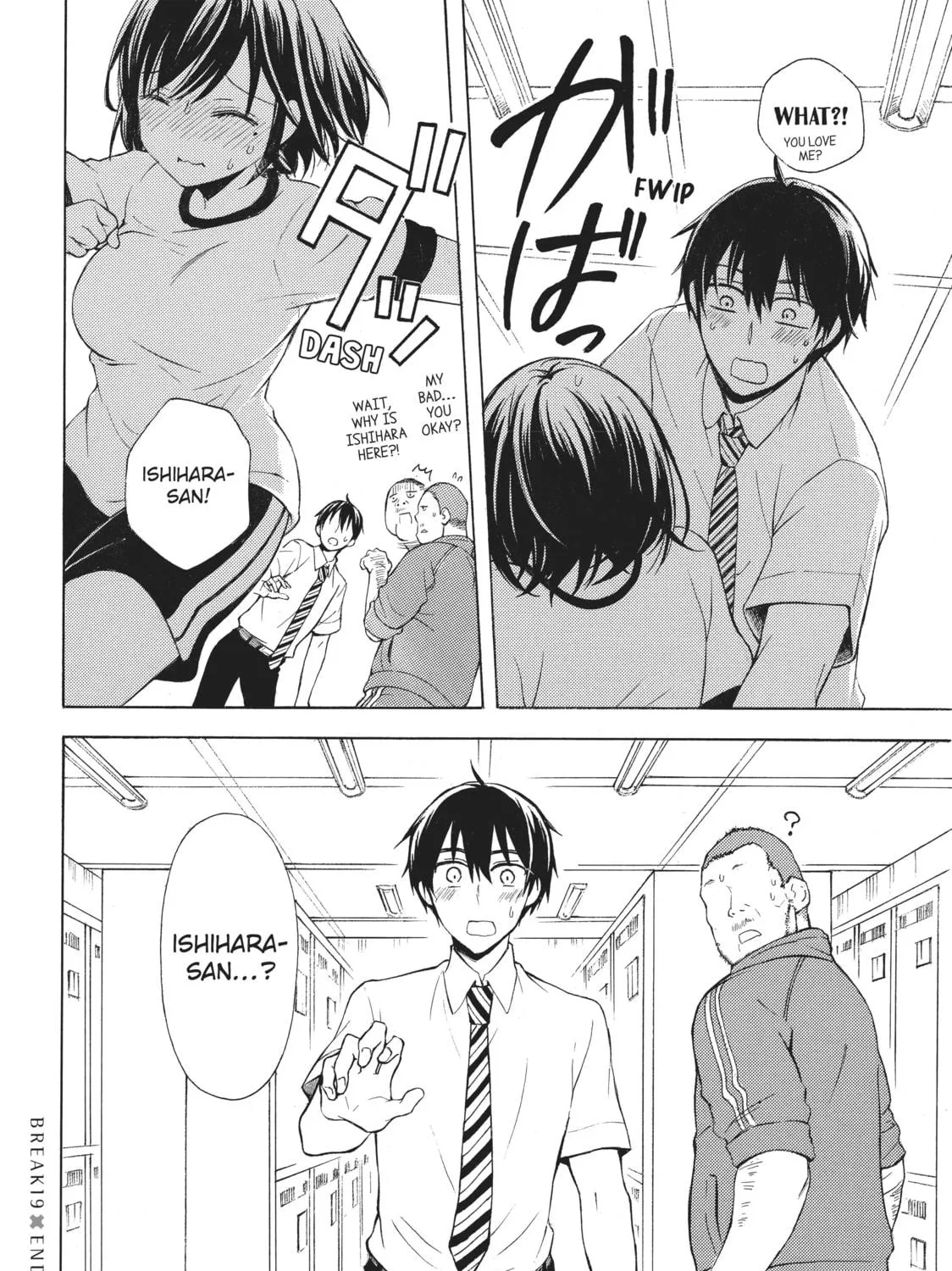 Watari-kun