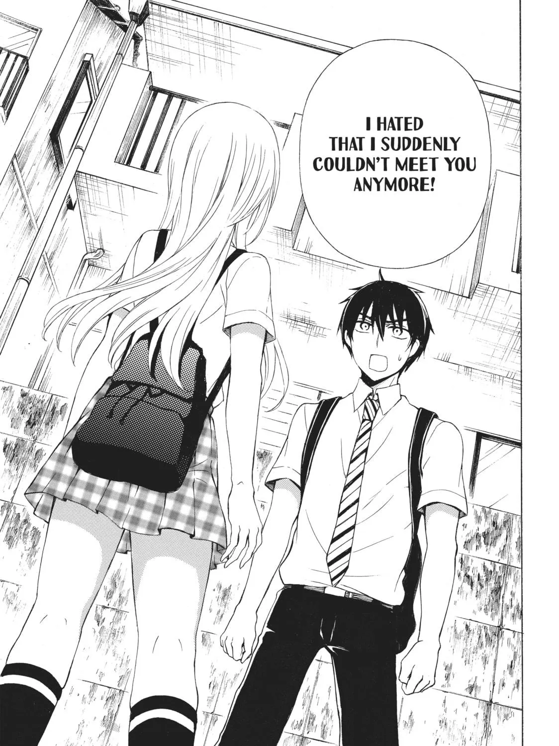 Watari-kun