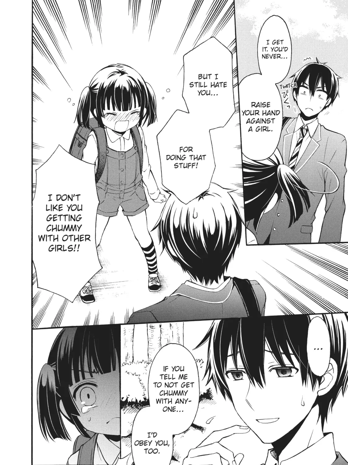 Watari-kun