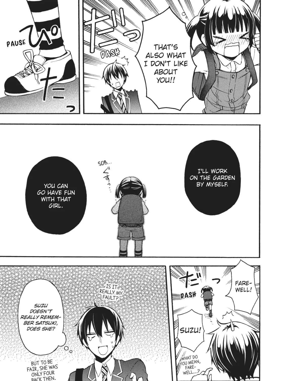 Watari-kun
