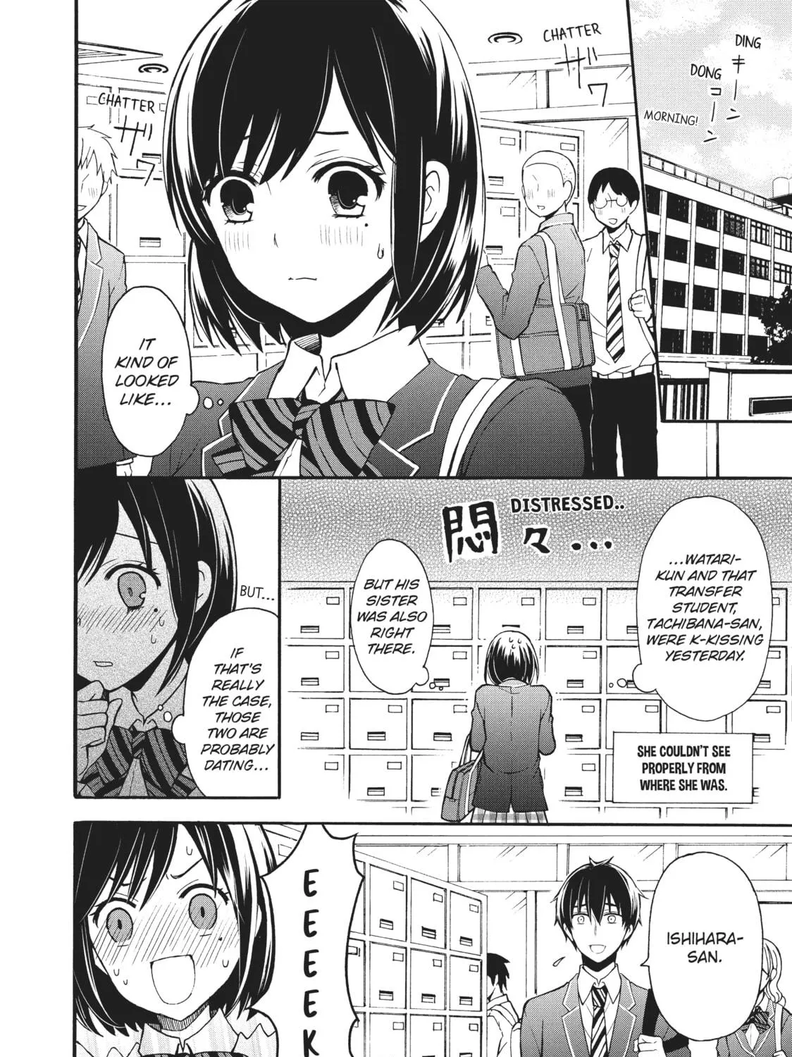 Watari-kun