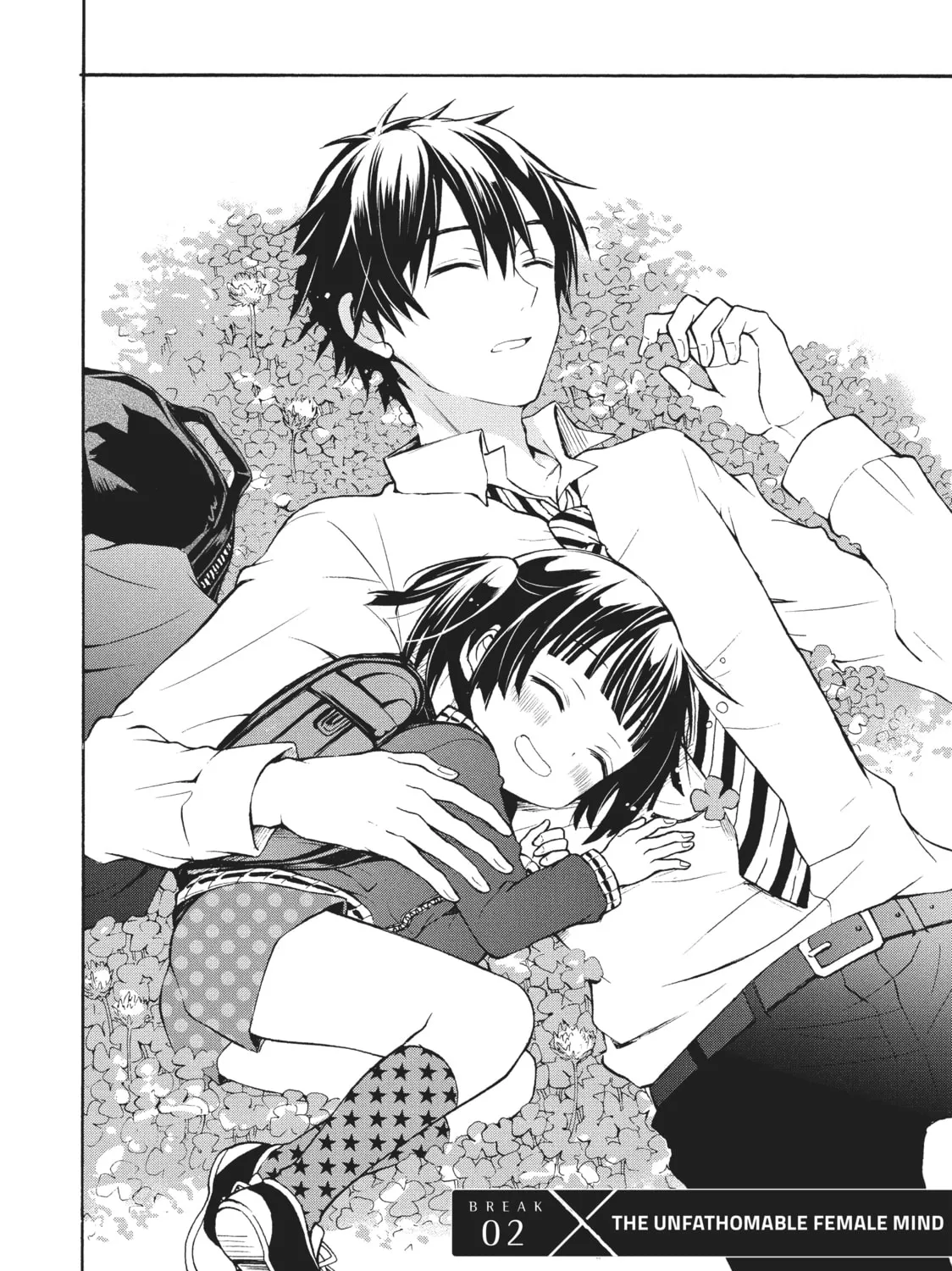 Watari-kun