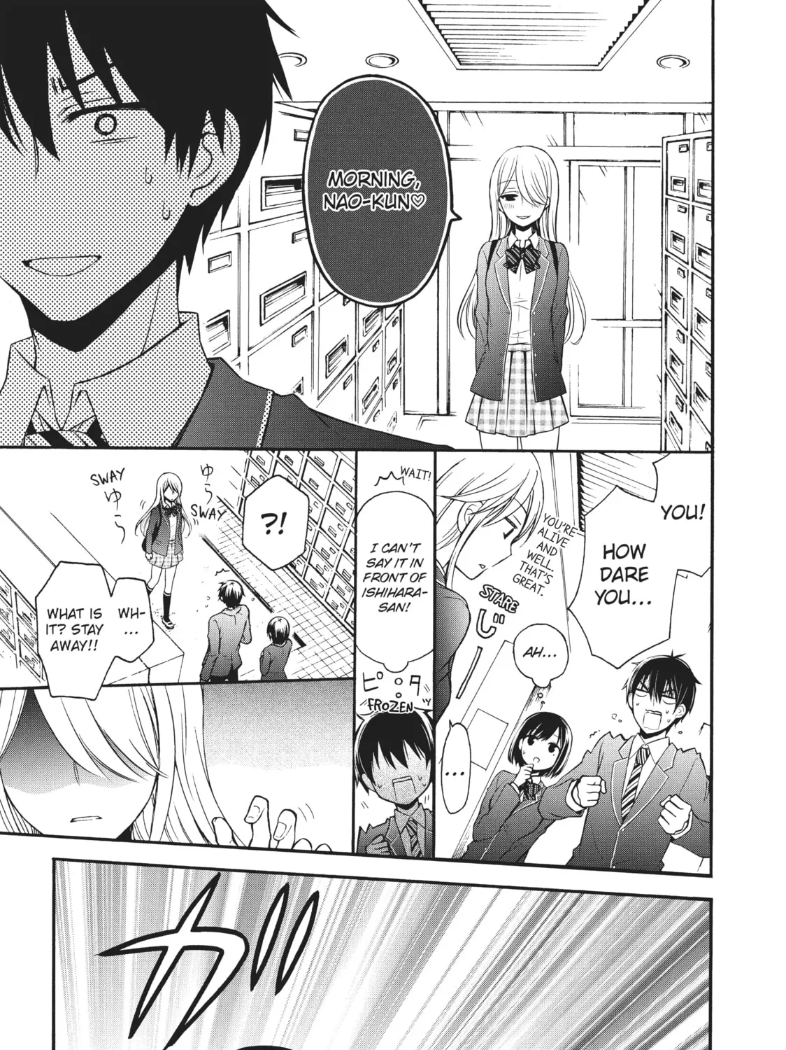 Watari-kun