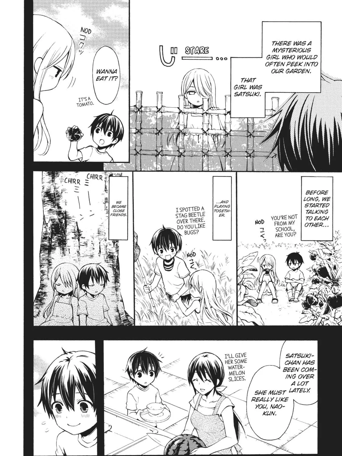 Watari-kun