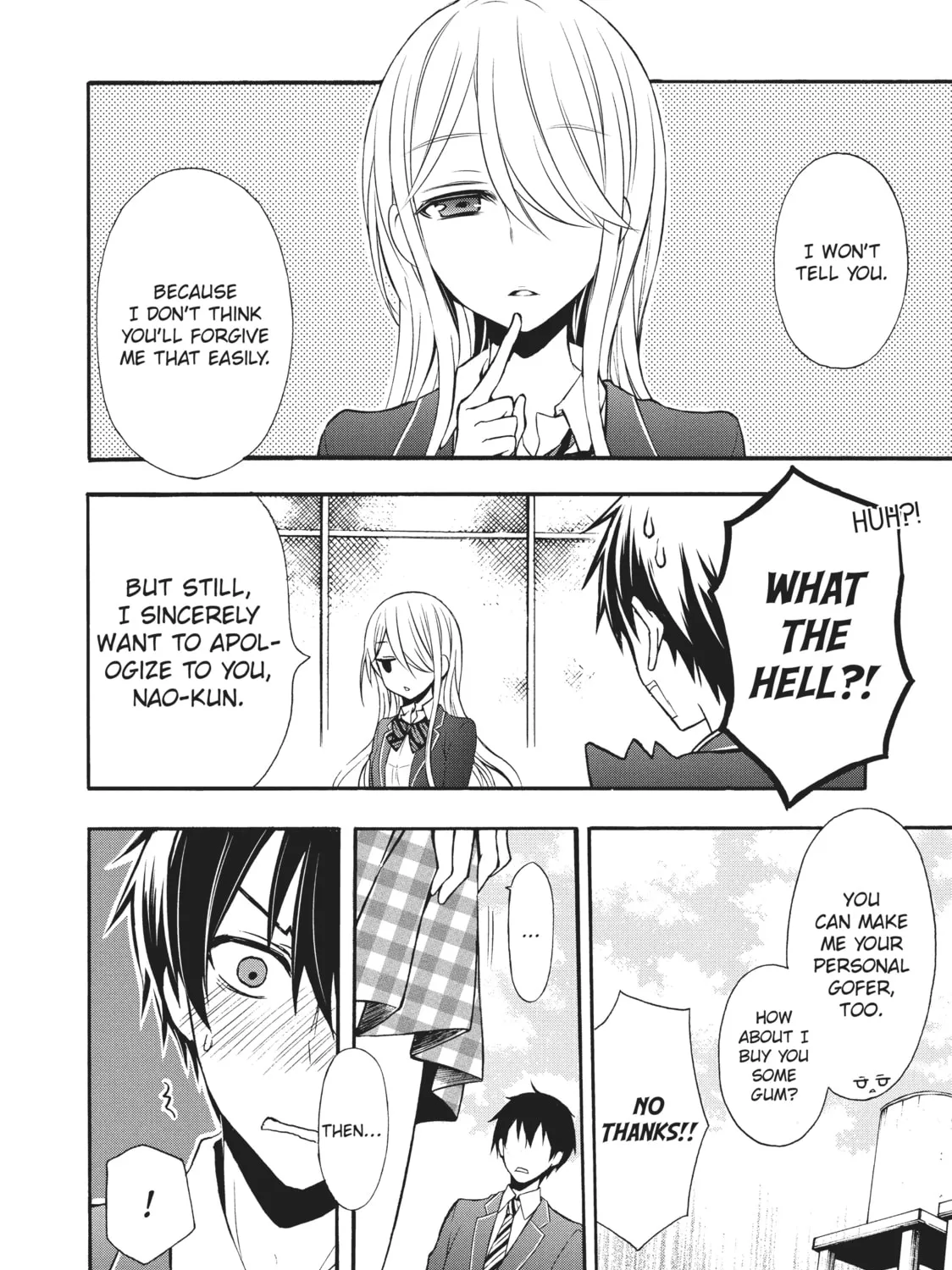 Watari-kun