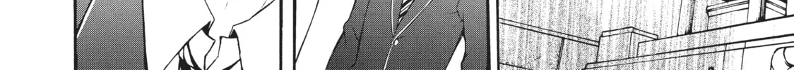Watari-kun