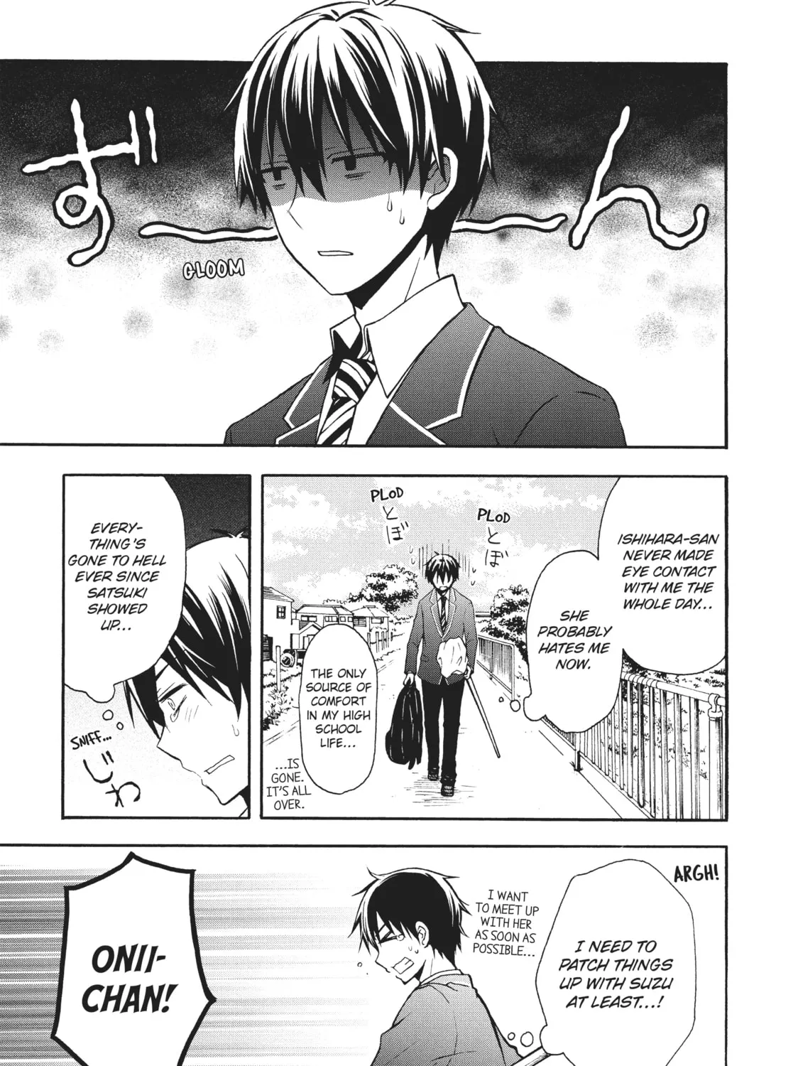 Watari-kun