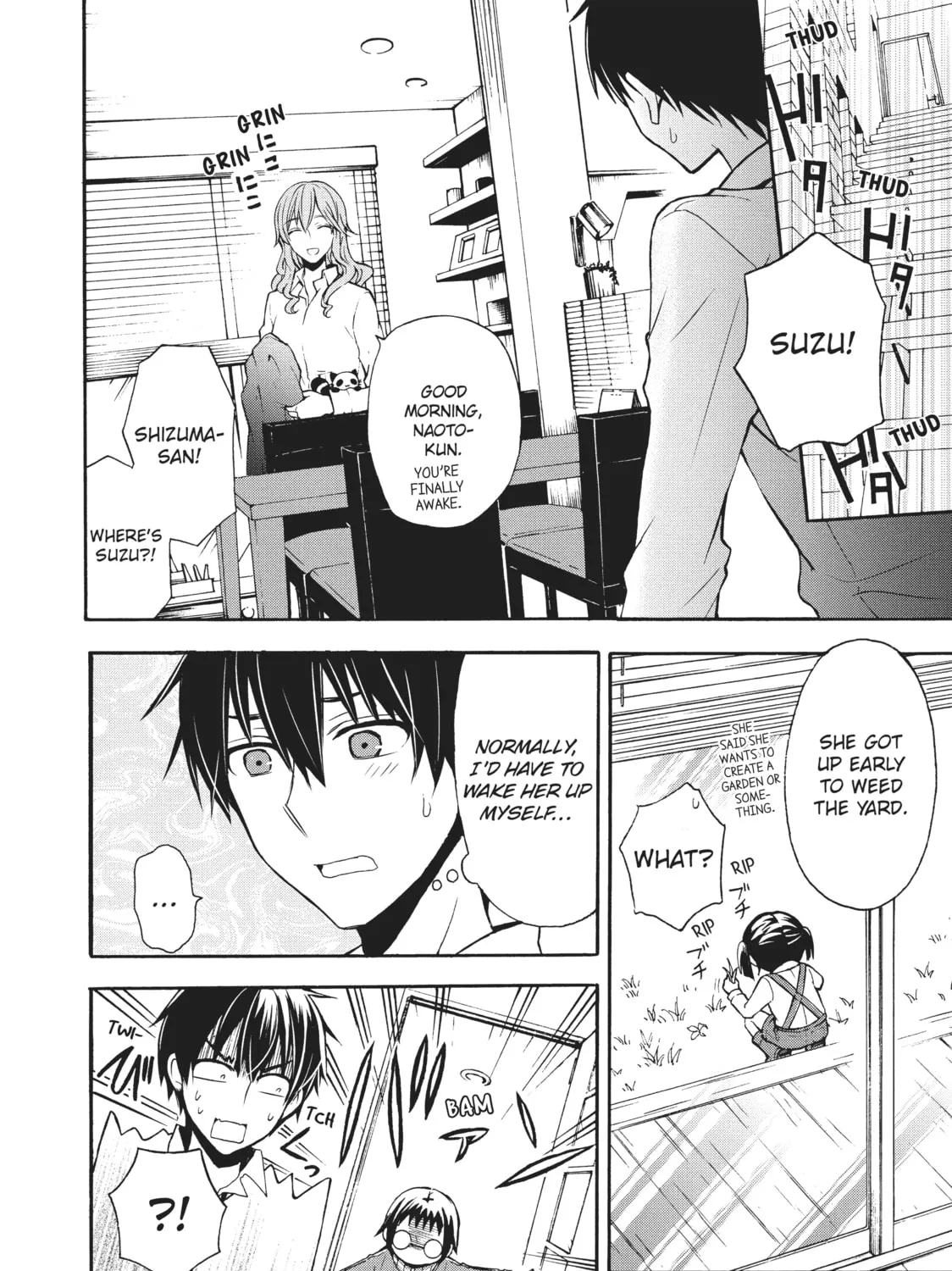 Watari-kun