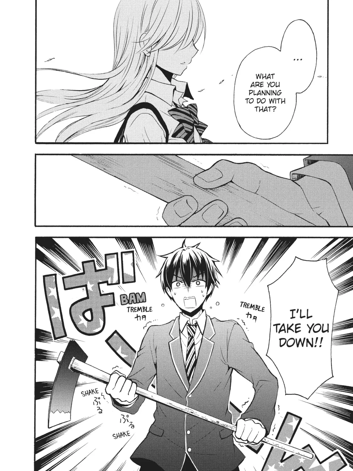 Watari-kun