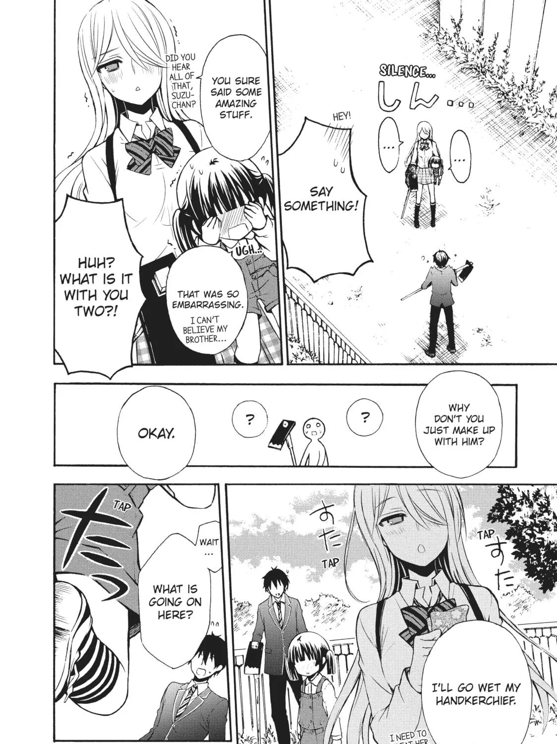 Watari-kun