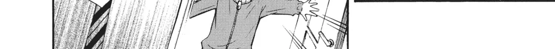 Watari-kun