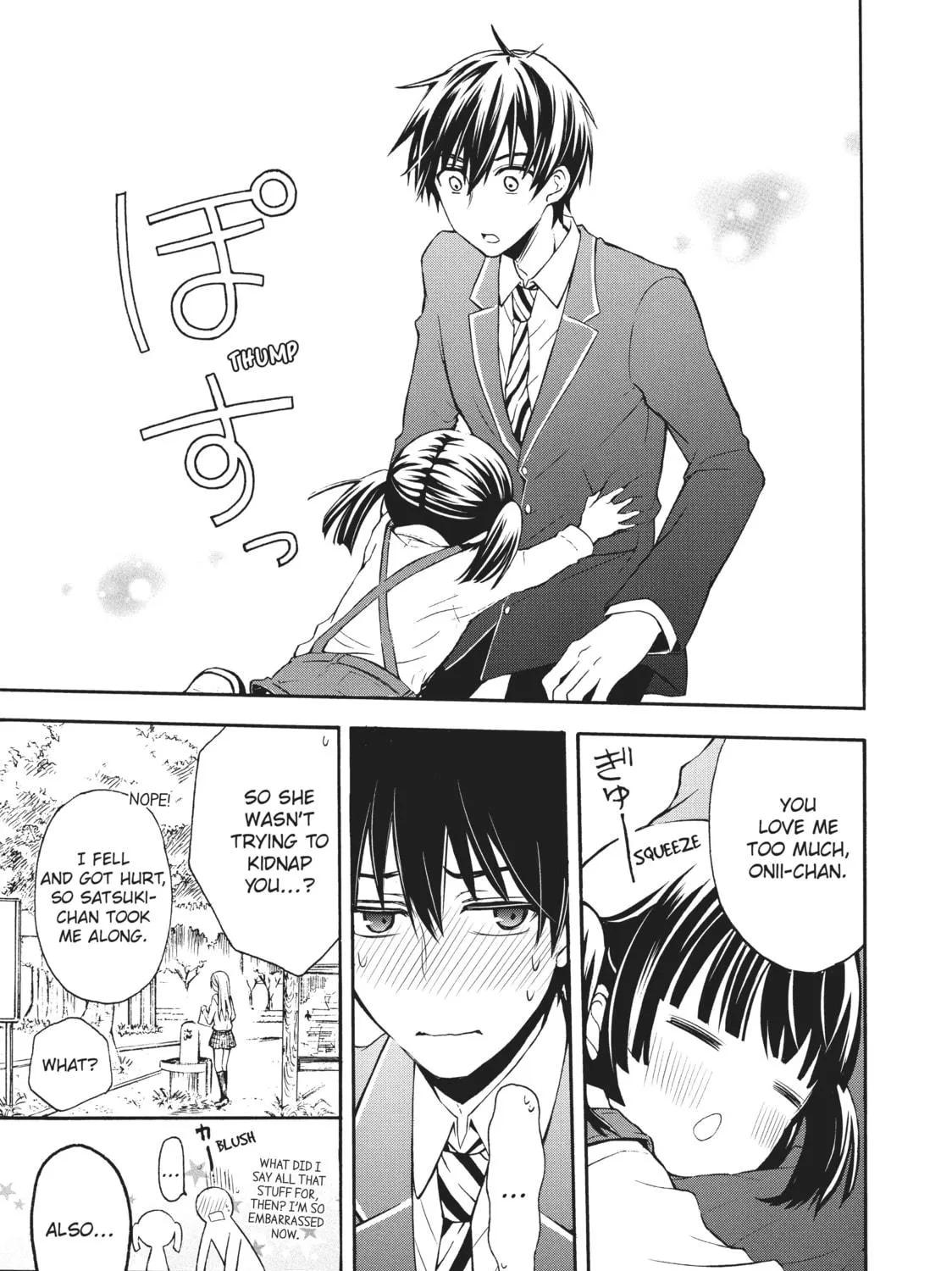 Watari-kun
