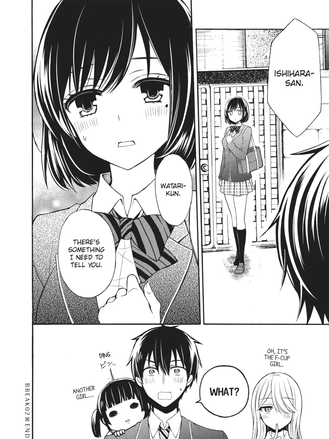 Watari-kun