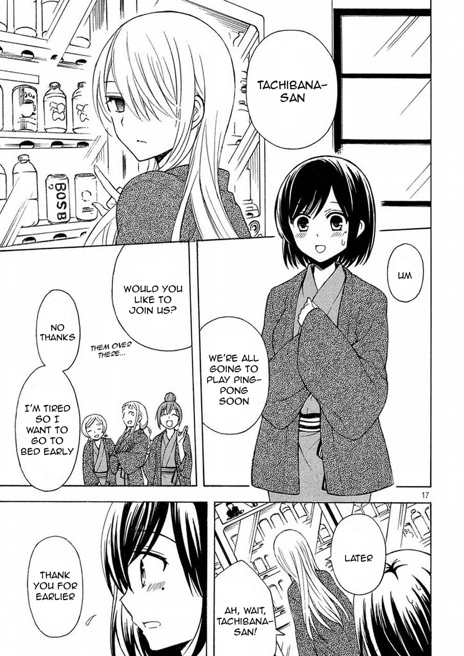 Watari-kun