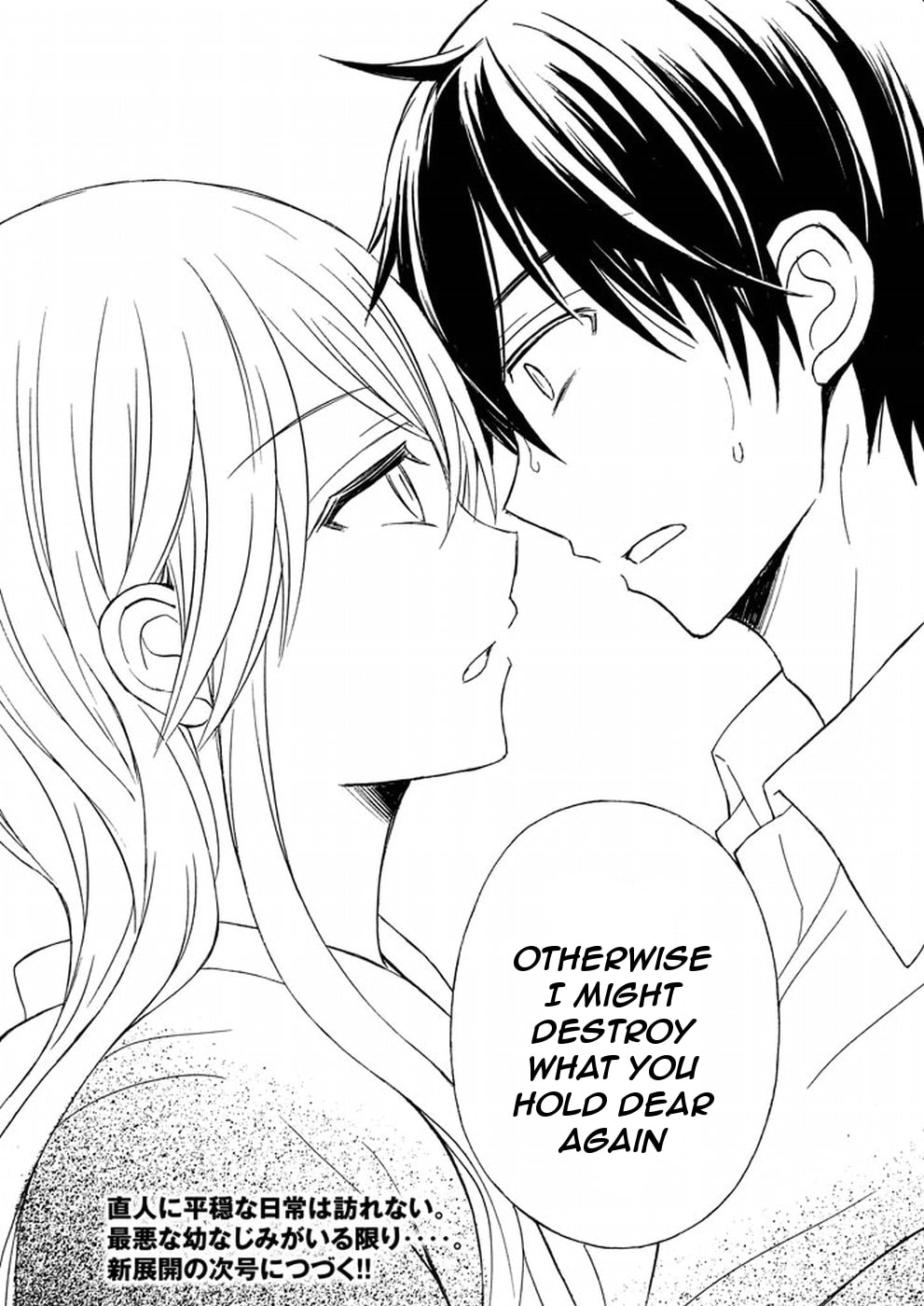 Watari-kun