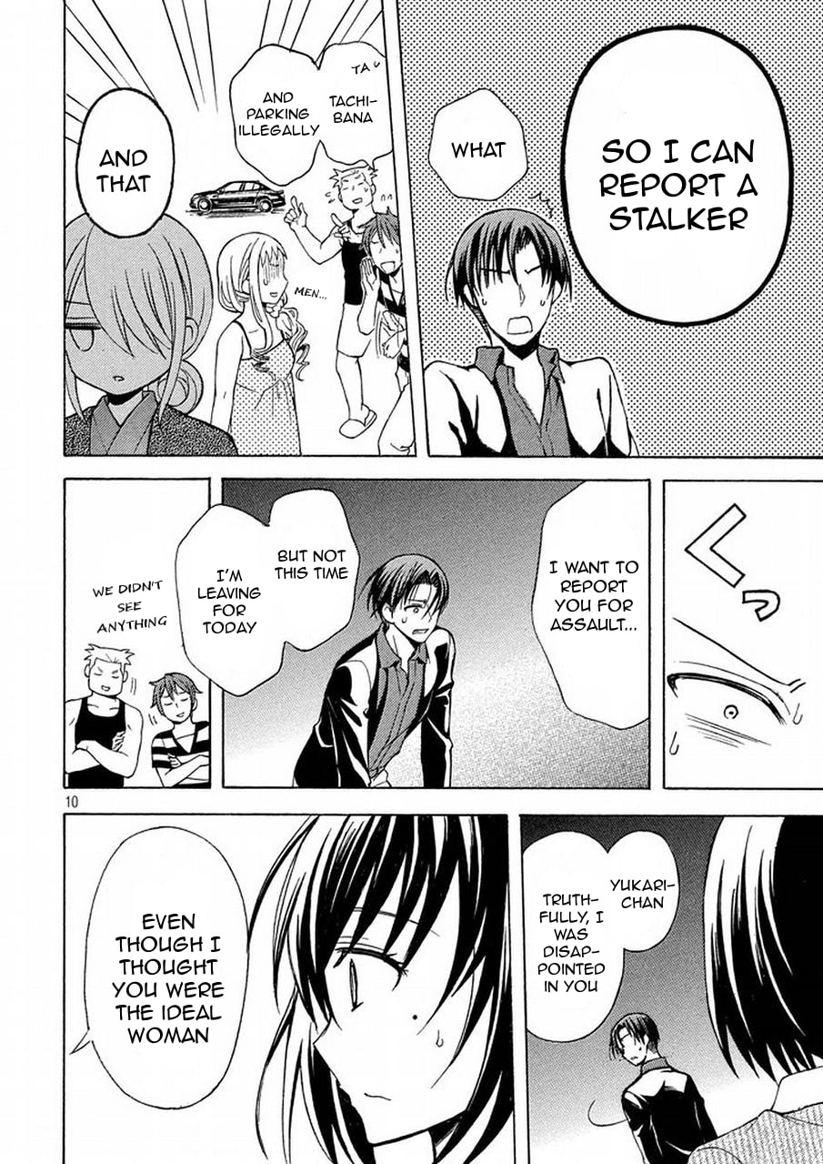 Watari-kun