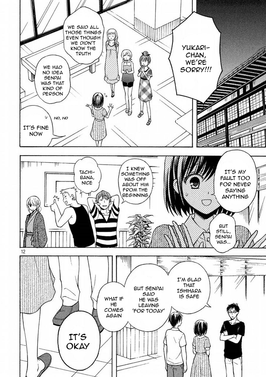 Watari-kun