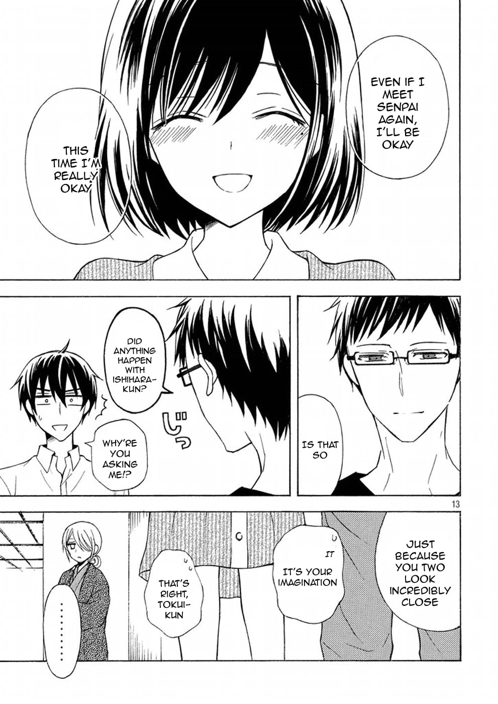 Watari-kun