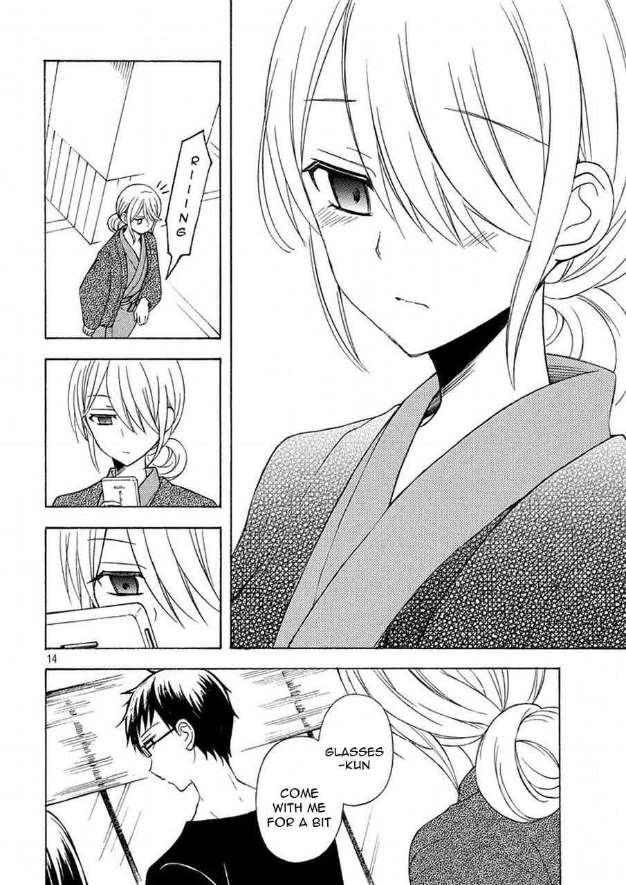 Watari-kun