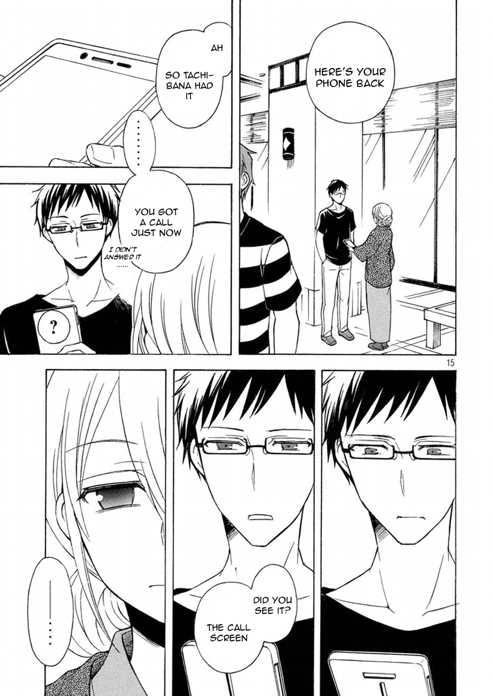 Watari-kun