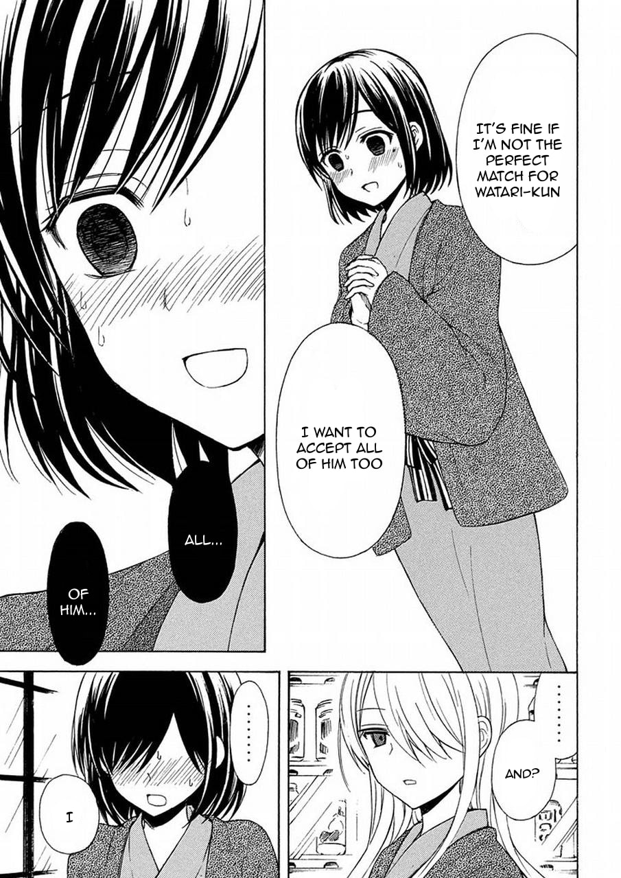 Watari-kun