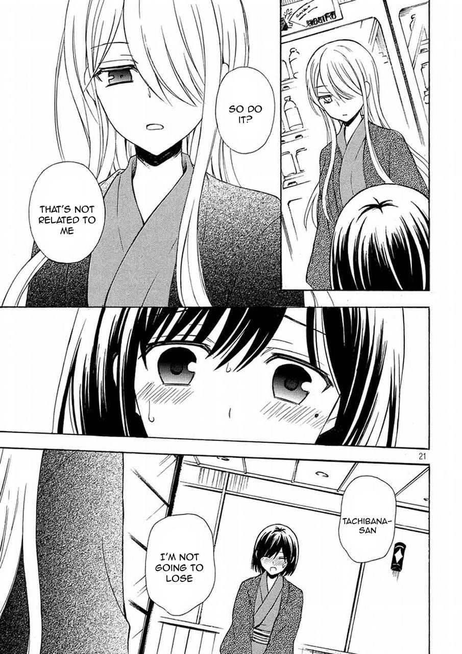 Watari-kun