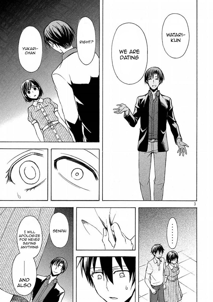 Watari-kun