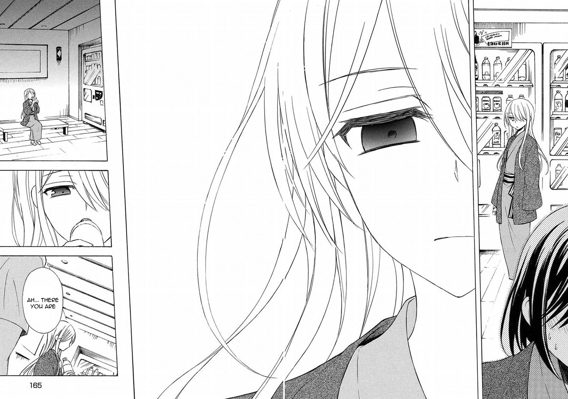Watari-kun
