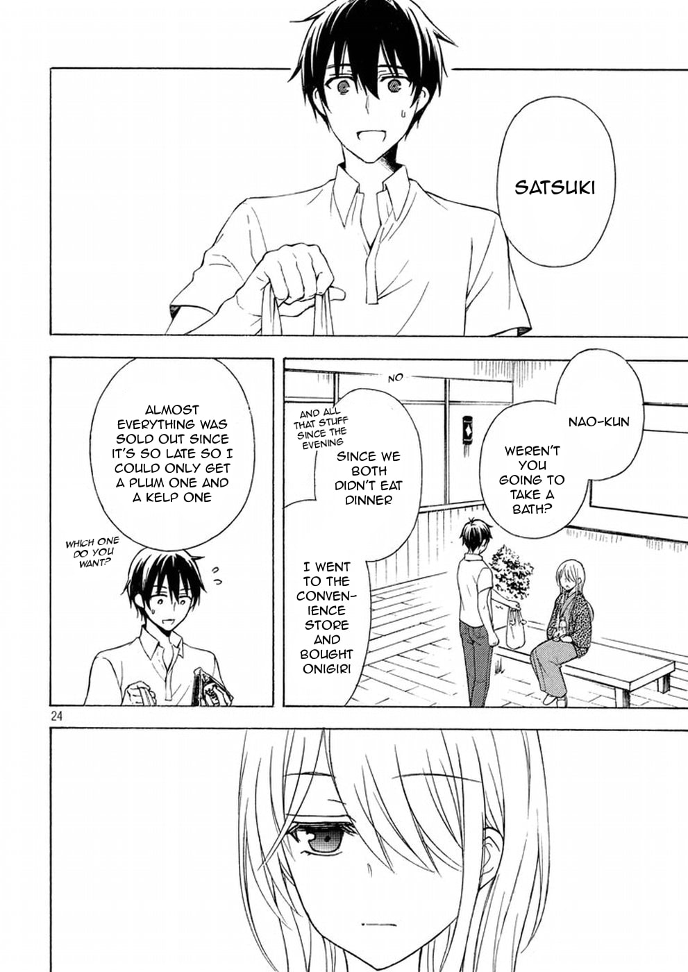 Watari-kun