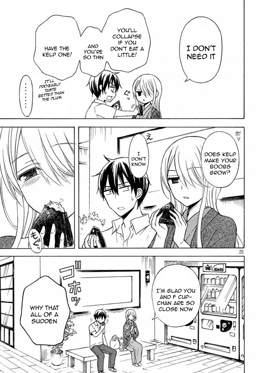 Watari-kun