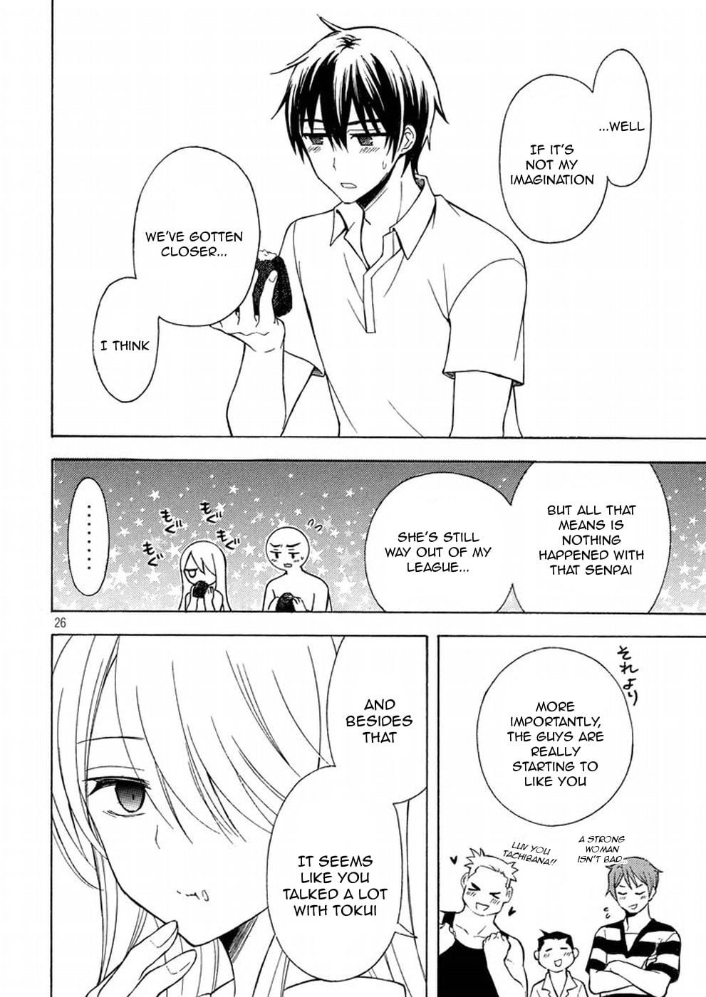 Watari-kun