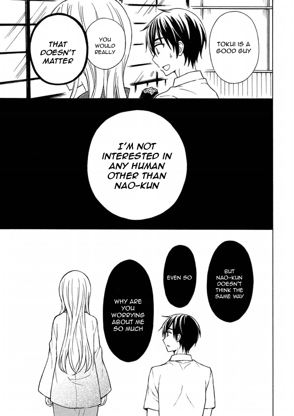 Watari-kun