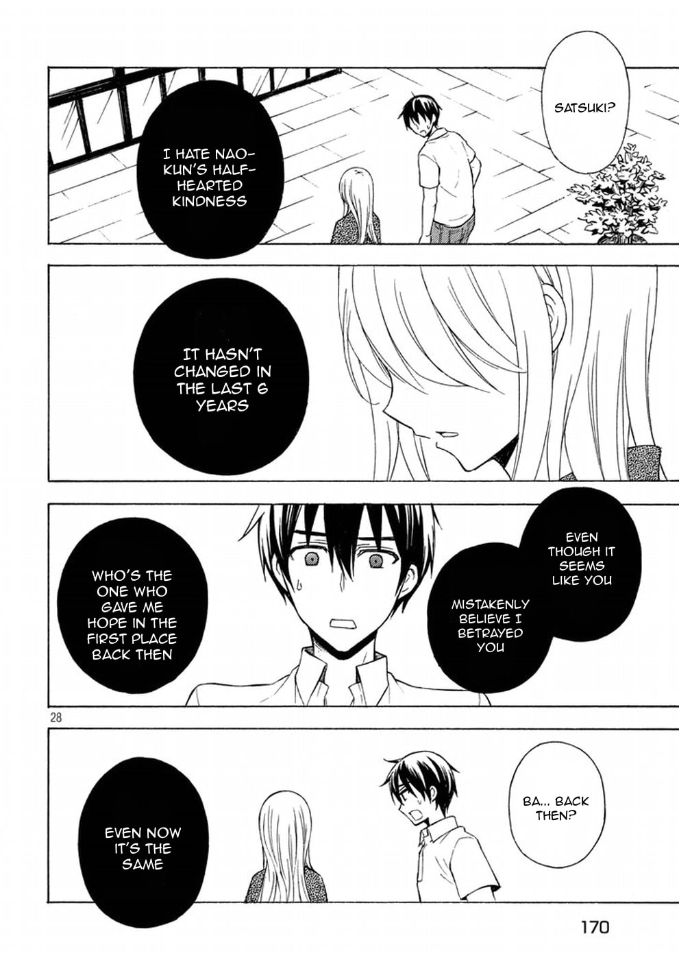Watari-kun