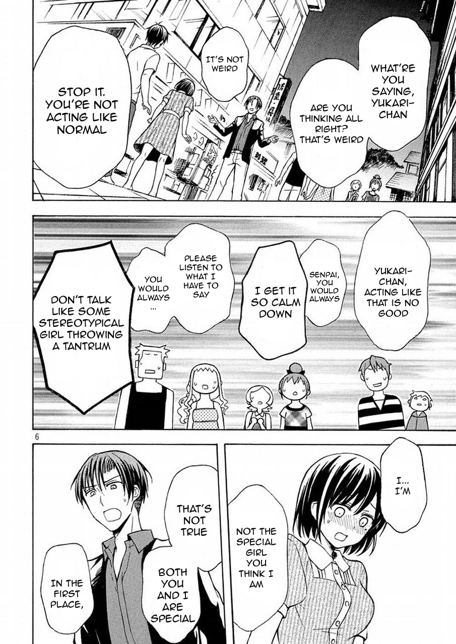 Watari-kun