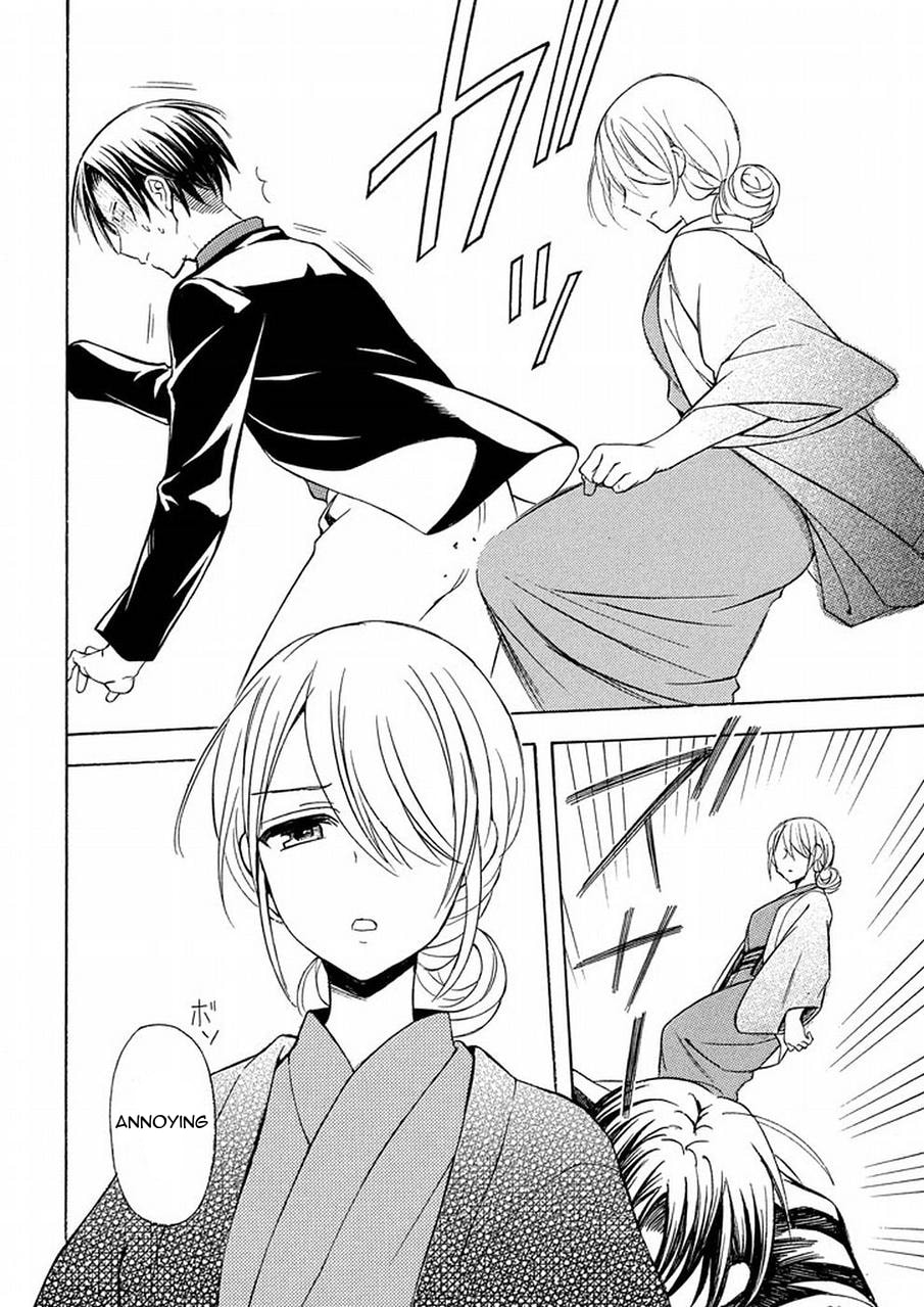 Watari-kun