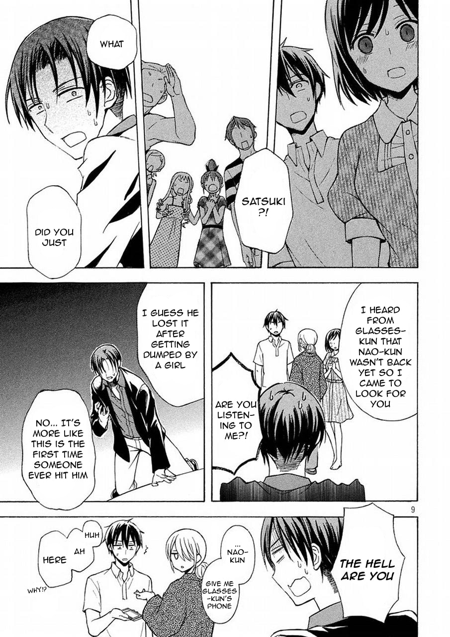 Watari-kun