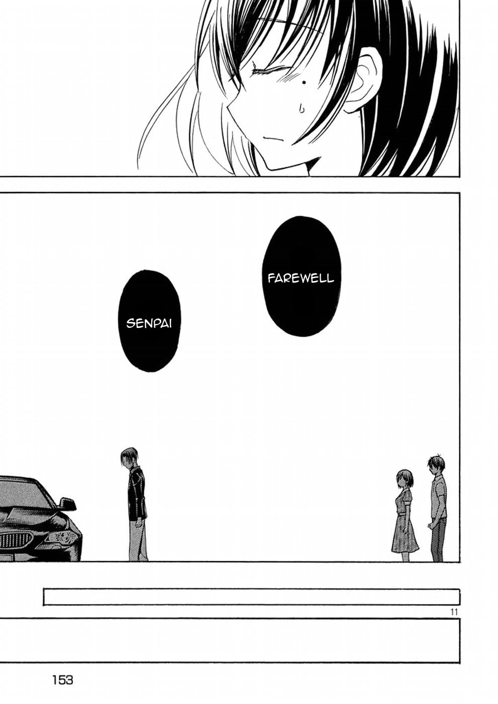 Watari-kun