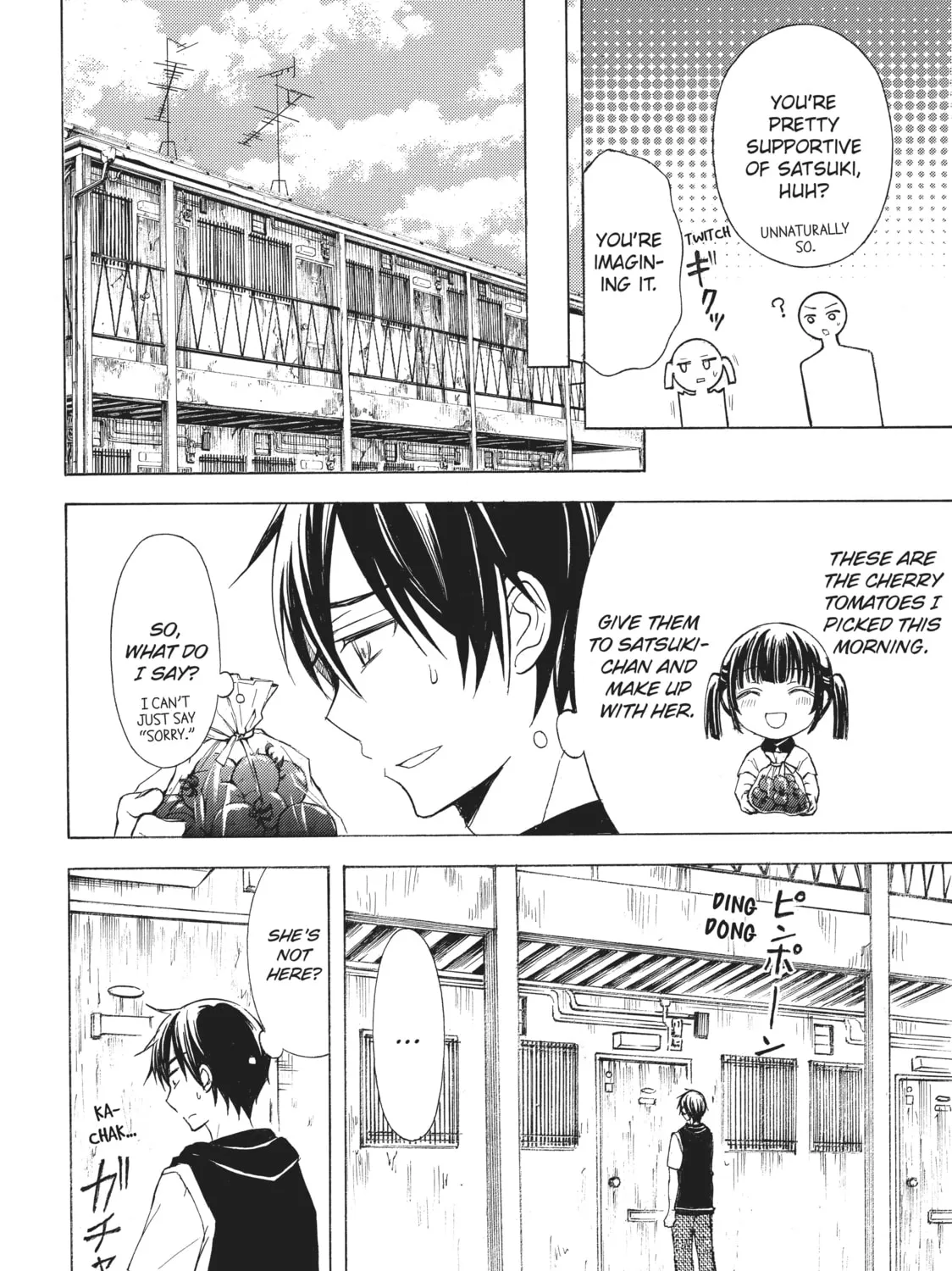 Watari-kun