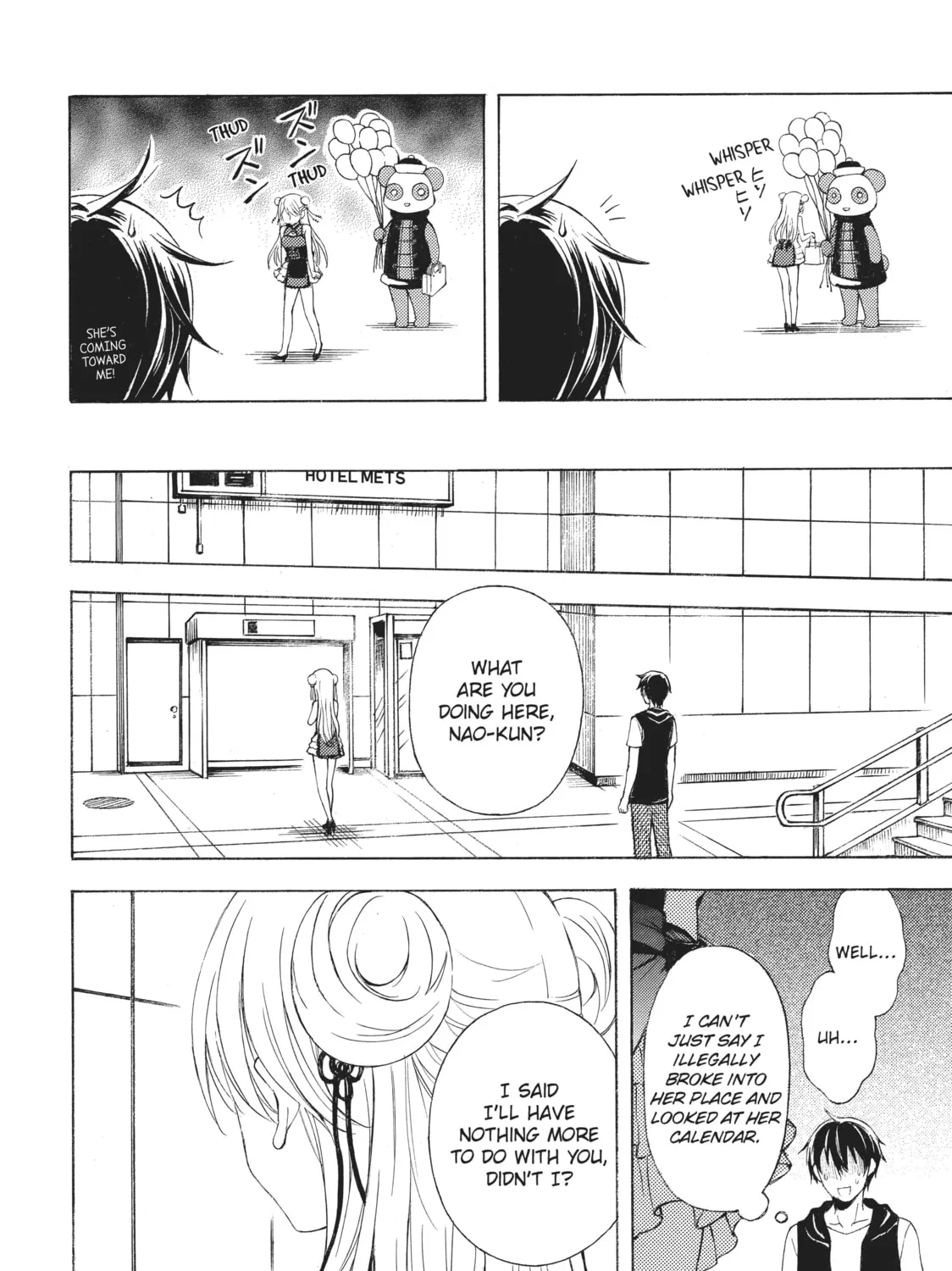 Watari-kun