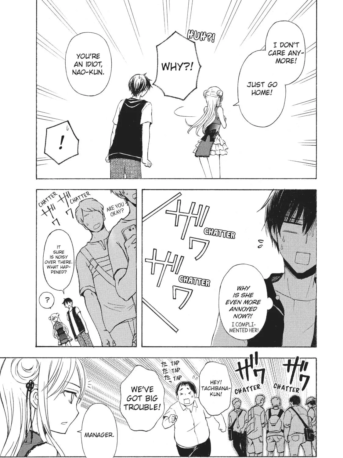 Watari-kun