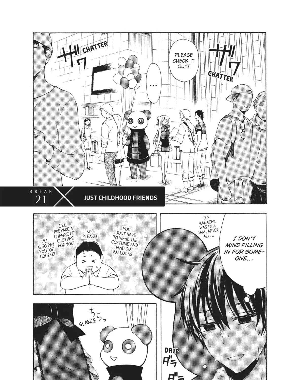 Watari-kun