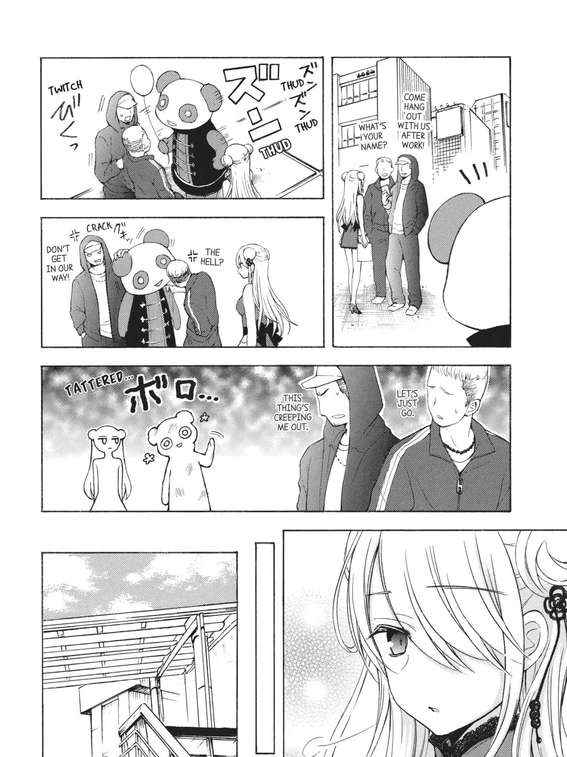 Watari-kun