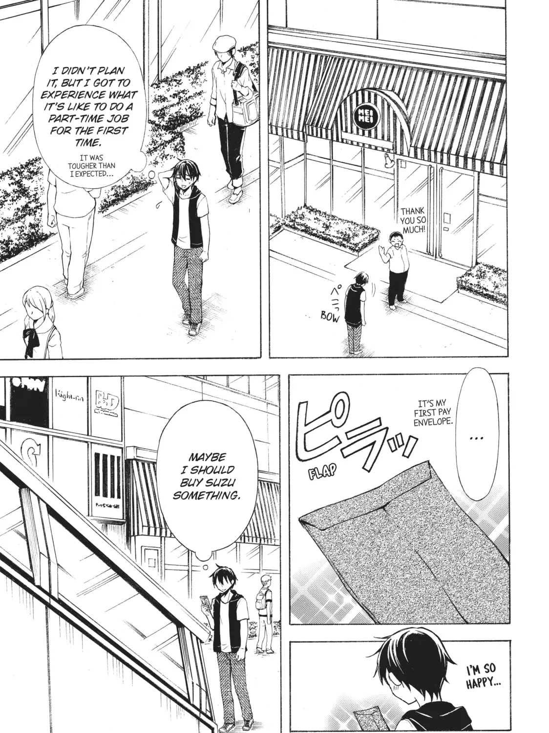 Watari-kun